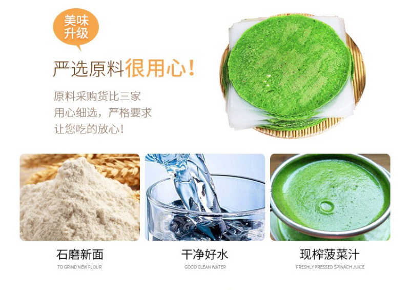 手工菠菜卷饼批发