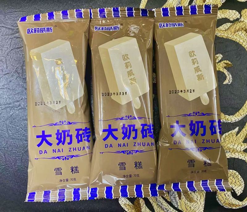 东北大奶砖雪糕厂家源头一手批发旺季热卖产品
