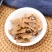 核桃分心木茶500克隔心木夹心木新货正品泡水非特级野生助