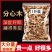 核桃分心木茶500克隔心木夹心木新货正品泡水非特级野生助
