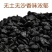 韭菜籽中药材韭菜子粉持男性久大宽叶红根生韭菜籽茶非炒熟泡