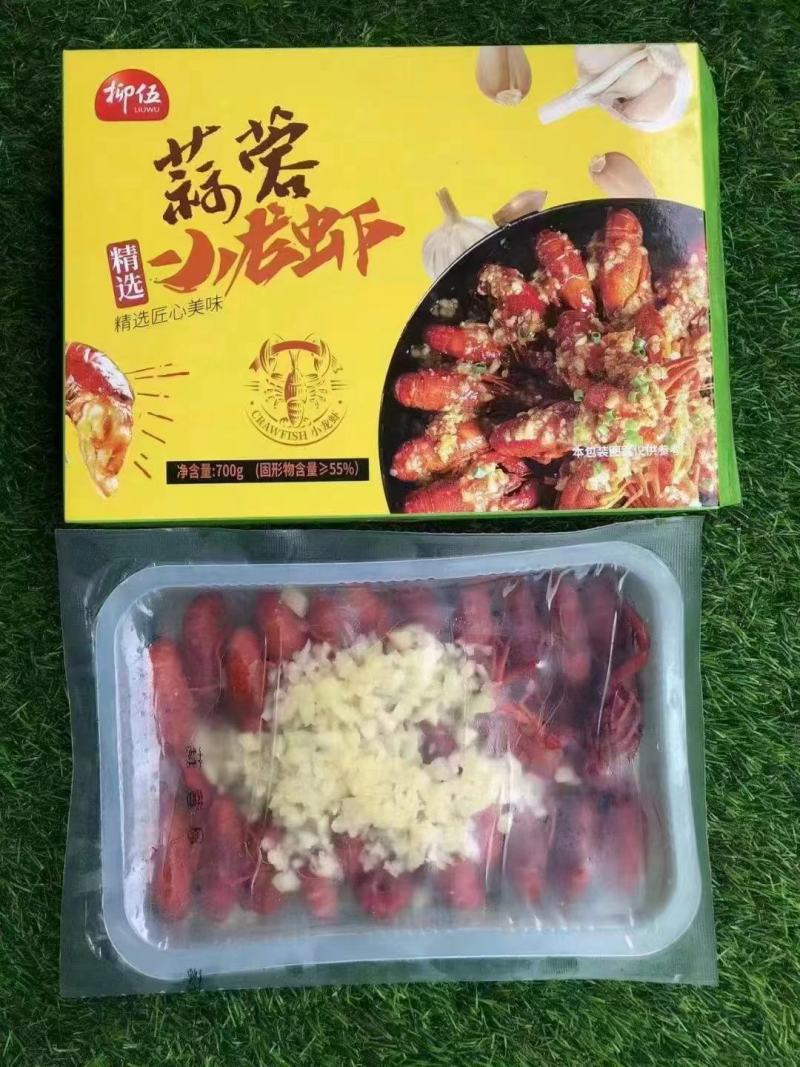麻辣小龙虾
