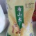 唐山大米