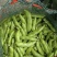 蚕豆青海绿蚕豆大青胡豆日本胡豆大青蚕豆供货稳定