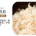 淡干虾皮淡干散装虾皮批发熟虾皮海味餐饮食材水产干货
