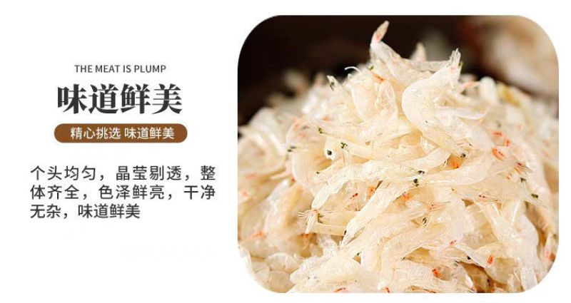 淡干虾皮淡干散装虾皮批发熟虾皮海味餐饮食材水产干货