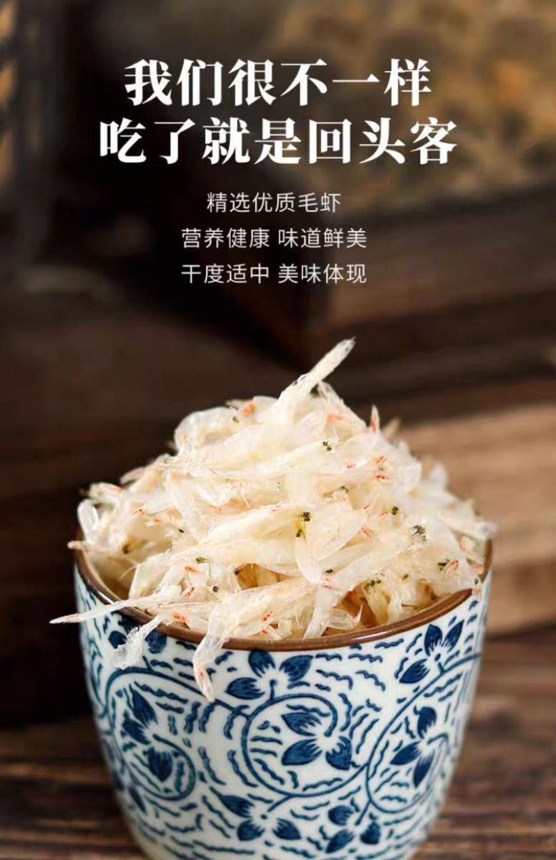 淡干虾皮淡干散装虾皮批发熟虾皮海味餐饮食材水产干货