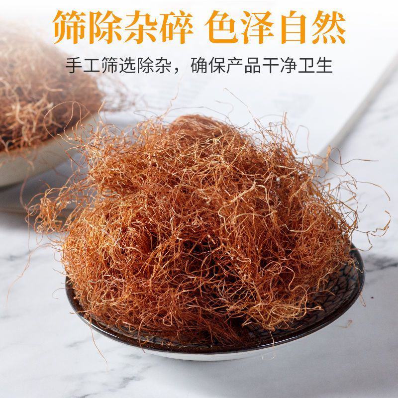 精选手工玉米须茶干无杂质硫磺泡水新鲜农家苞米茶挑选