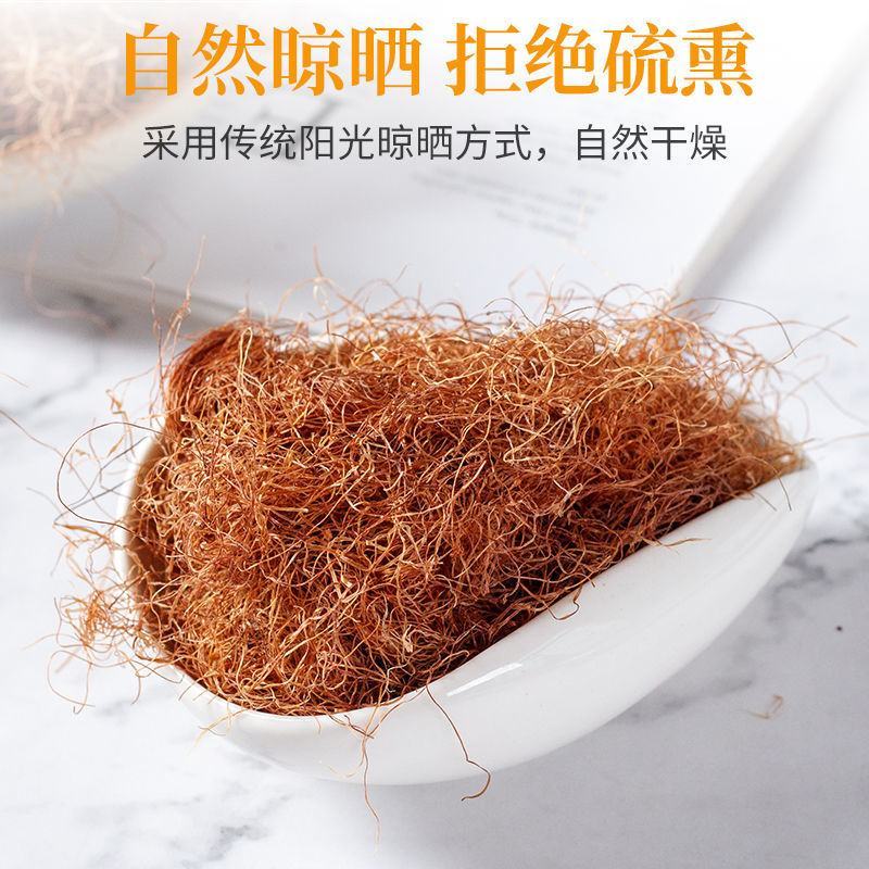 精选手工玉米须茶干无杂质硫磺泡水新鲜农家苞米茶挑选