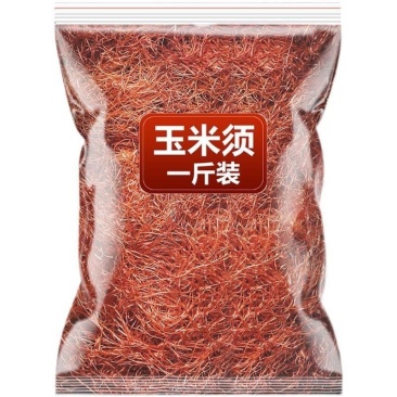 精选手工玉米须茶干无杂质硫磺泡水新鲜农家苞米茶挑选