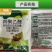 四聚乙醛杀蜗牛鼻涕虫蛞蝓福寿螺适用池塘庭院水稻花卉菜地