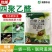 四聚乙醛杀蜗牛鼻涕虫蛞蝓福寿螺适用池塘庭院水稻花卉菜地