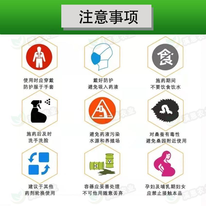 四聚乙醛杀蜗牛鼻涕虫蛞蝓福寿螺适用池塘庭院水稻花卉菜地