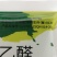 四聚乙醛杀蜗牛鼻涕虫蛞蝓福寿螺适用池塘庭院水稻花卉菜地