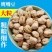 大颗粒鹰嘴豆批发天