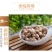 大颗粒鹰嘴豆批发天