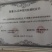 二十五到三十厘米