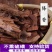 中药材产品降香降真紫藤香新货无硫规格齐全