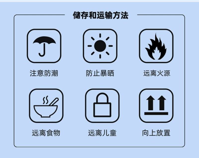 日曹甲托甲基托布津甲基硫菌灵轮纹病纹枯病炭疽病赤霉病农药