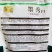 原装杂交菠菜种籽强势巨菠/墨秀春秋两季菠菜种子一代杂交