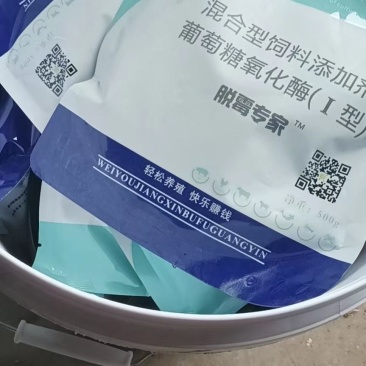 兽用脱霉剂猪牛羊用饲料添加剂玉米禽用脱霉净鸡鸭鹅预混料防