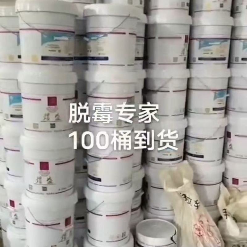 兽用脱霉剂猪牛羊用饲料添加剂玉米禽用脱霉净鸡鸭鹅预混料防