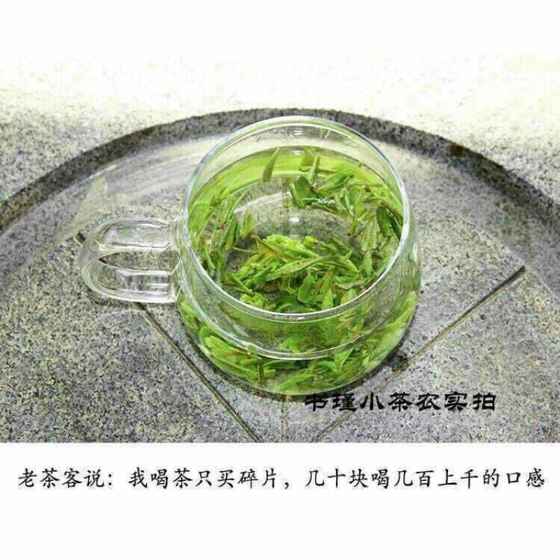 正宗杭州西湖龙井绿茶碎片粗片断片浓香嫩芽新茶