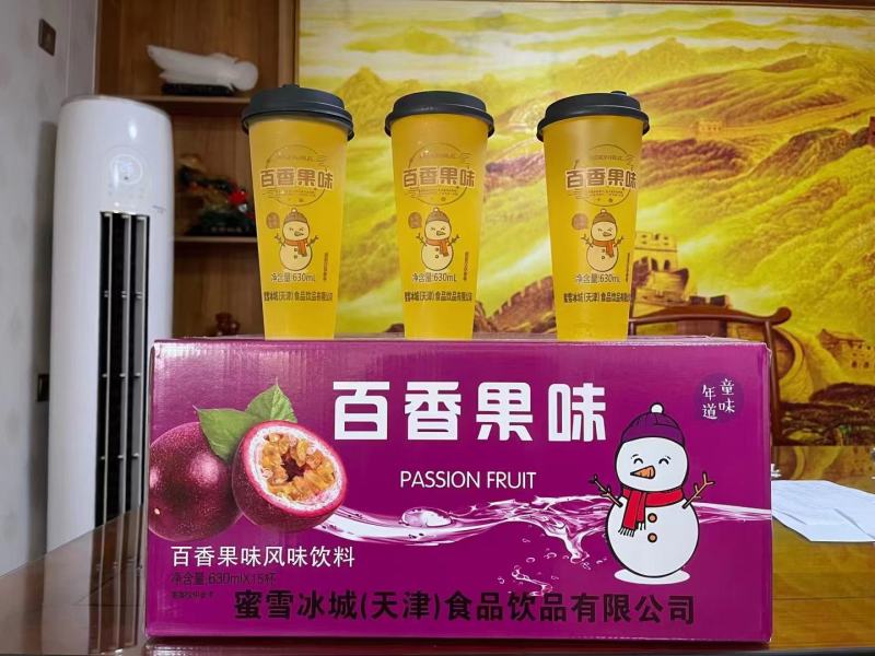 蜜雪冰城