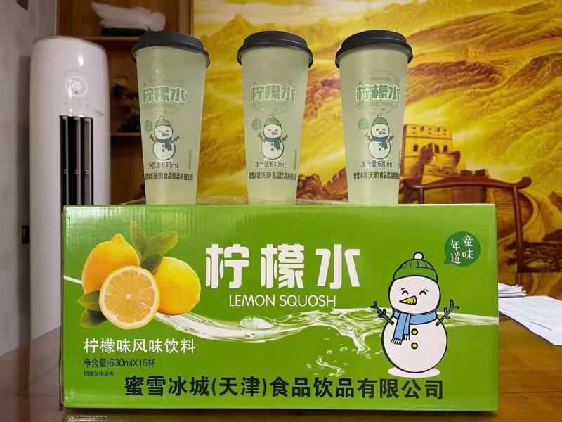 蜜雪冰城