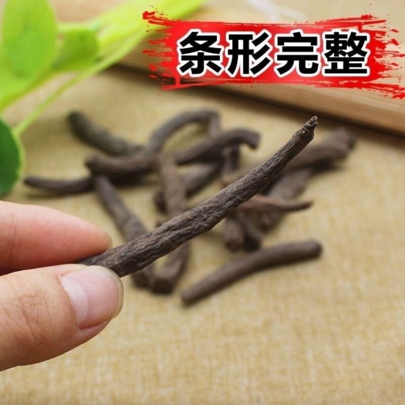 中药材仙茅独脚仙矛野生特级仙茅根仙毛包邮地棕根