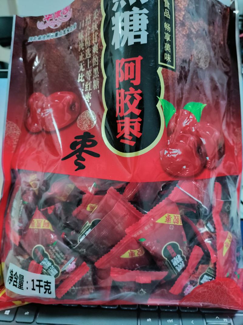 黑糖阿胶枣选自新疆红枣黑糖熬制而成厂家直销对接电商欢迎全