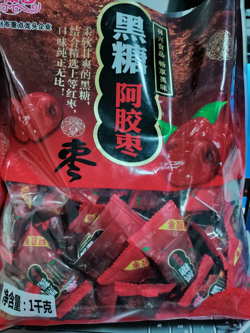 黑糖阿胶枣选自新疆红枣黑糖熬制而成厂家直销对接电商欢迎全