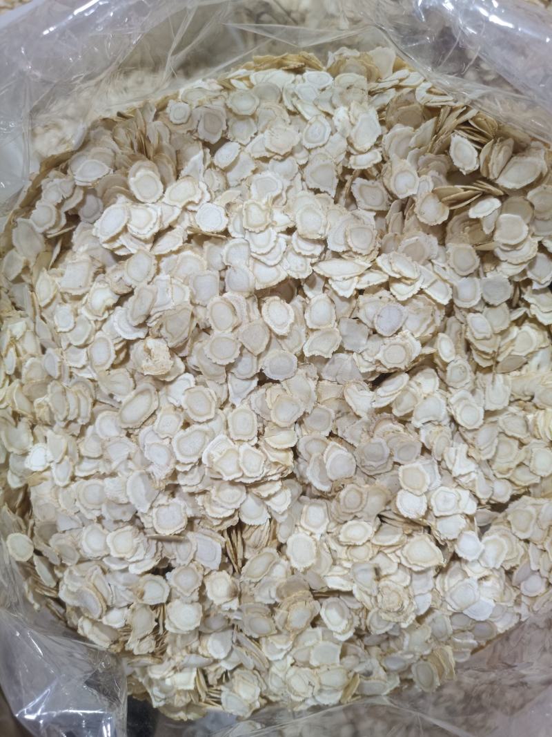 正品长白山1.2西洋参软支片可批发可零售量大从优