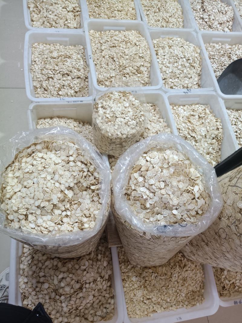 正品长白山1.2西洋参软支片可批发可零售量大从优
