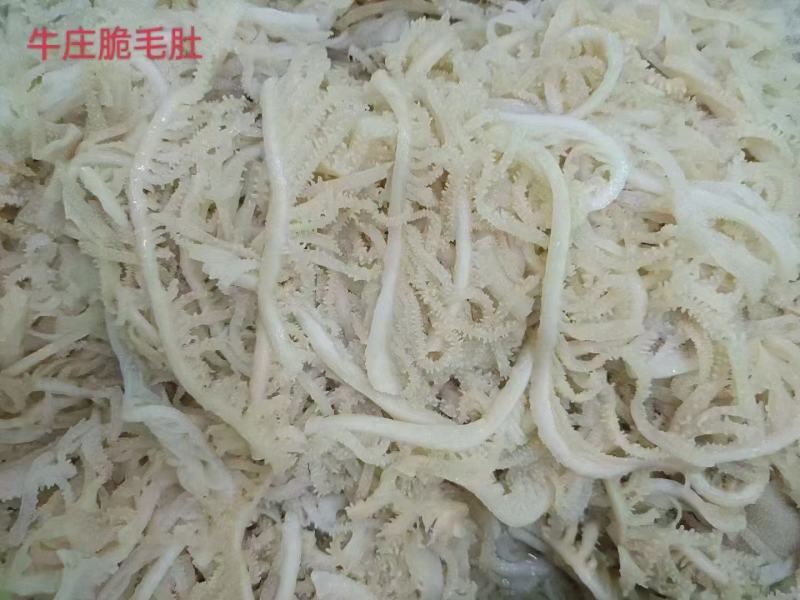 水煮白千层《牛白叶千层丝》牛毛肚牛肚口感好有嚼劲火锅涮肚