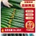 黄瓜密刺黄瓜，大棚顶花带刺黄瓜对接电商平台拼多多美团