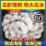 虾仁白虾仁新鲜冷冻水晶大虾仁海鲜对虾批发冷链运输
