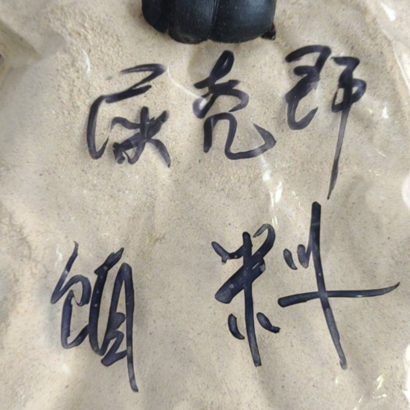 屎壳郎屎壳郎诱捕料一手货源量大从优常期收购屎壳郎