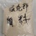 屎壳郎屎壳郎诱捕料一手货源量大从优常期收购屎壳郎