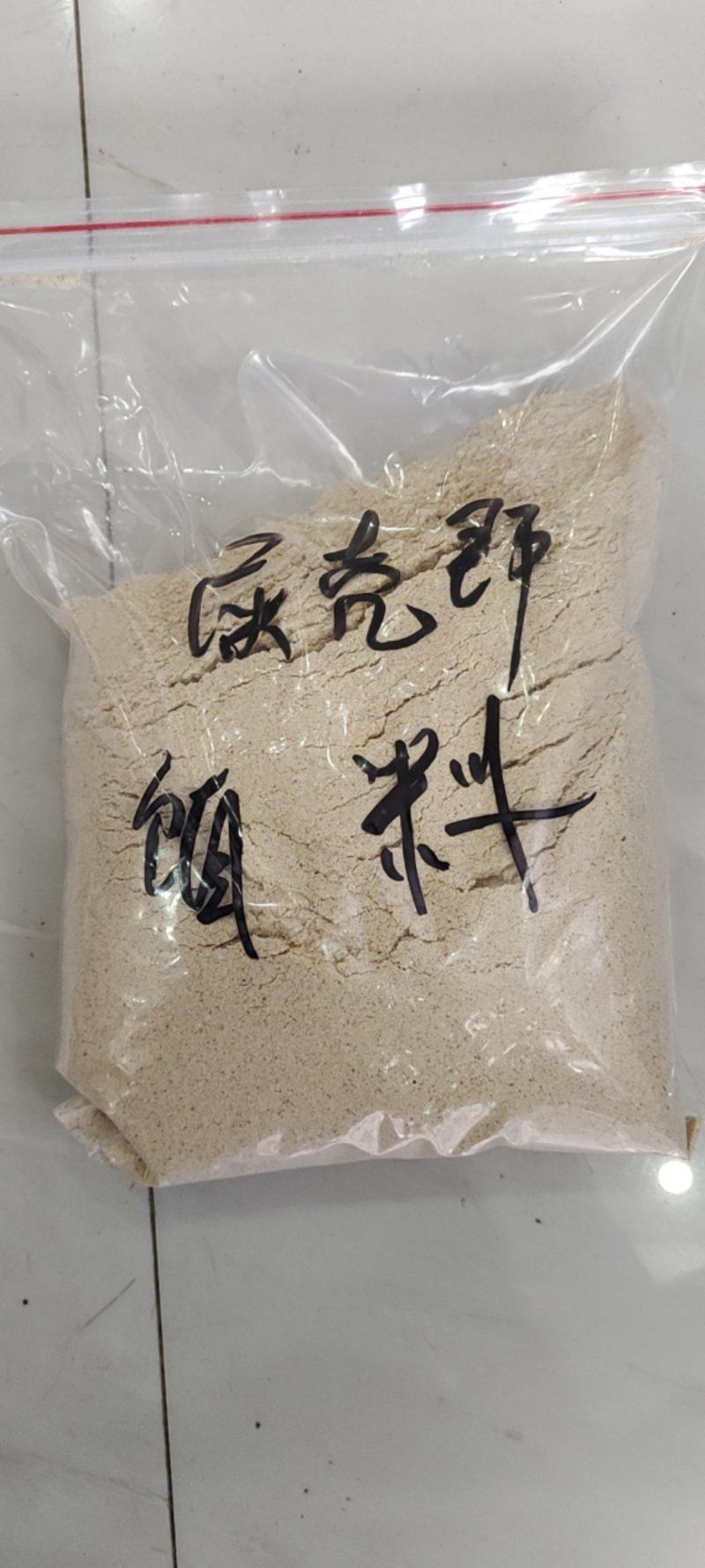 屎壳郎屎壳郎诱捕料一手货源量大从优常期收购屎壳郎
