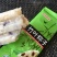 新品上市竹叶粽子雪糕冰棍冷饮批发厂家一手货源源头供应