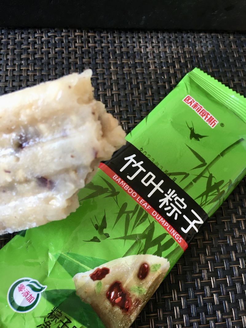 新品上市竹叶粽子雪糕冰棍冷饮批发厂家一手货源源头供应