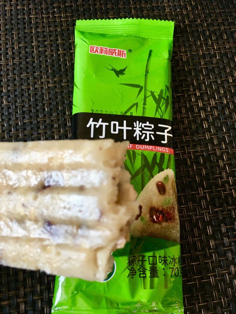 新品上市竹叶粽子雪糕冰棍冷饮批发厂家一手货源源头供应