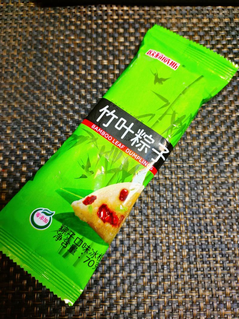 新品上市竹叶粽子雪糕冰棍冷饮批发厂家一手货源源头供应