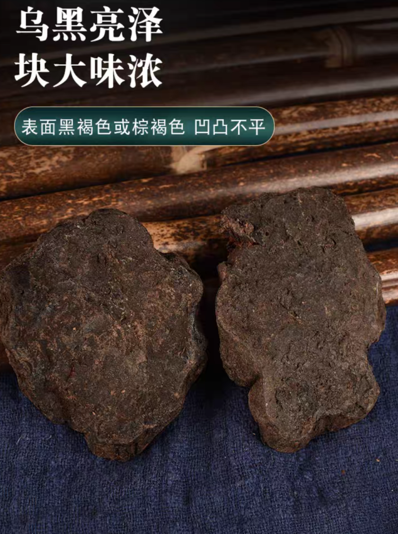 何首乌制何首乌中药材无硫油性大肉厚规格齐全