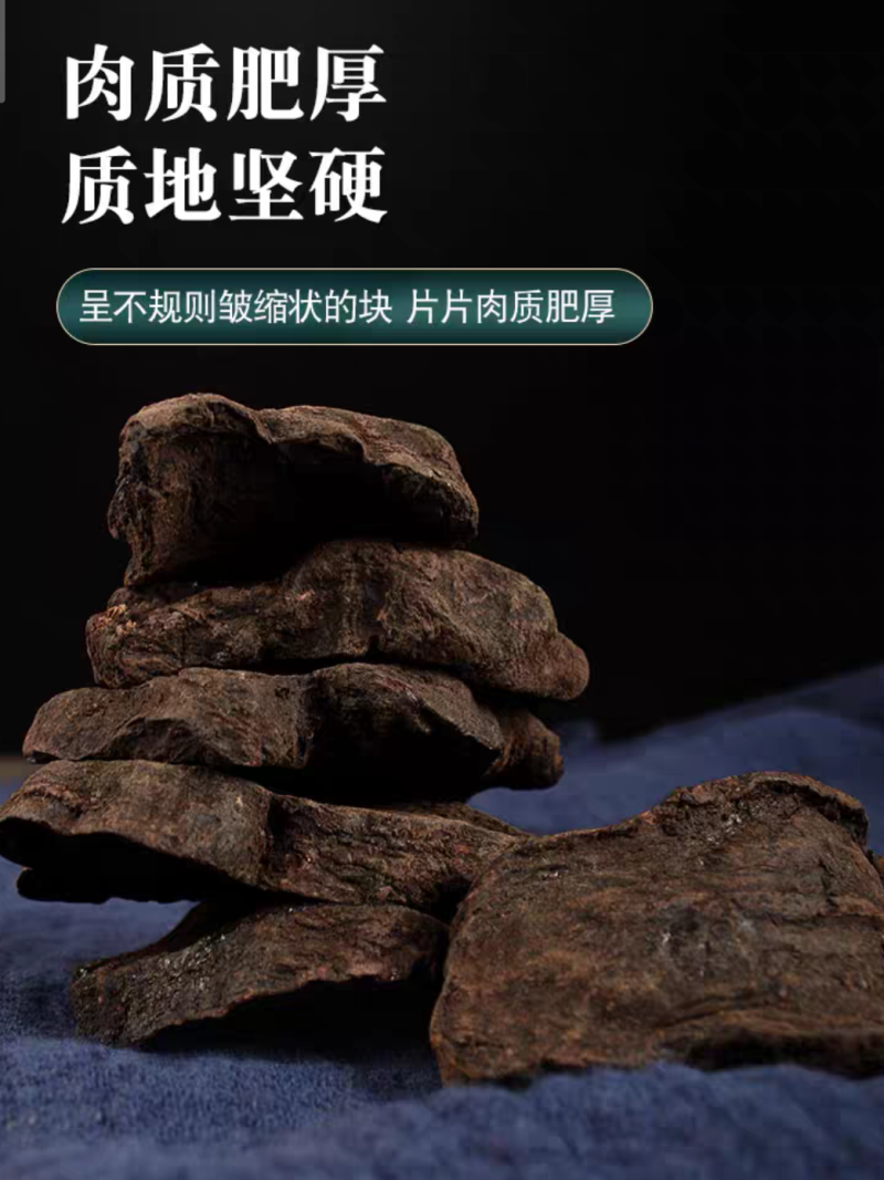 何首乌制何首乌中药材无硫油性大肉厚规格齐全