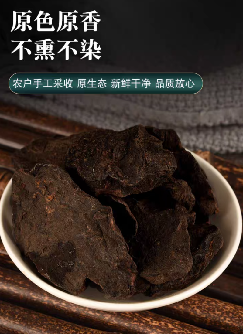 何首乌制何首乌中药材无硫油性大肉厚规格齐全