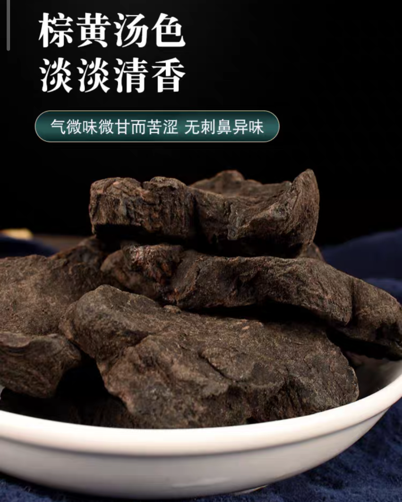 何首乌制何首乌中药材无硫油性大肉厚规格齐全