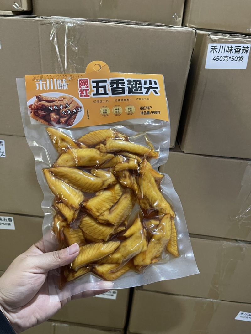 禾川味网红鸡尖（肉类品源头工厂一手货源量大从优）