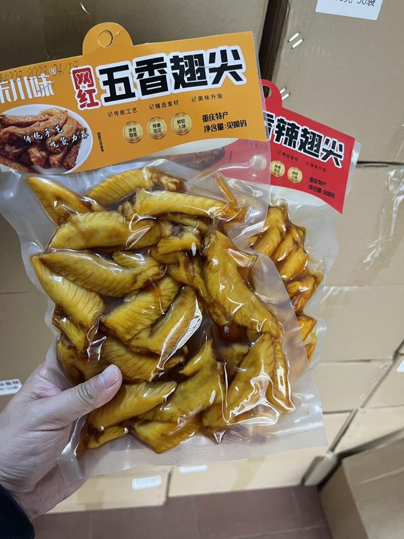 禾川味网红鸡尖（肉类品源头工厂一手货源量大从优）